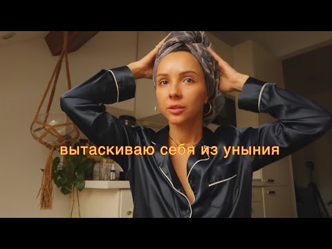 Видео: я не в ресурсе.. но пытаюсь это исправить 🤎🤎
