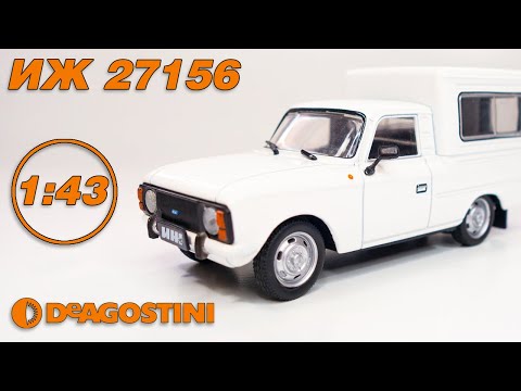 Видео: ИЖ 27156 в масштабе 1:43 / ОБЗОР / Автолегенды СССР №76 / DeAgostini / 4K