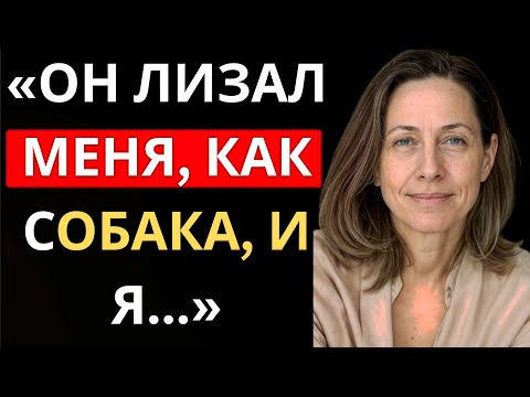 Видео: Он пожелал, чтобы это произошло… Я сказал «Да»