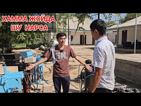 Видео: ШУ НАРСАНИ ТАЛАБИ ЖУДА КУПАЙДИ