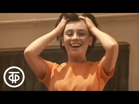 Видео: Мы говорим по-русски. Урок 9. Мы едем отдыхать (1977)