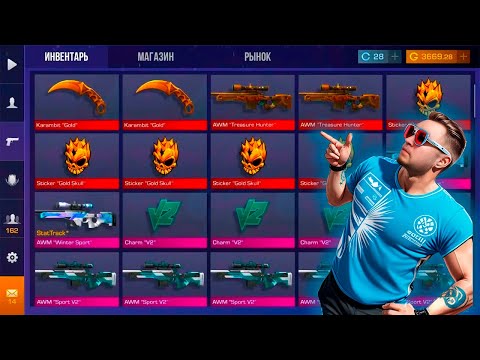 Видео: Раздача Мини Игры Промокоды принимаю .Дуэли.ММ.Напы. #shorts #стандофф2 #standoff2