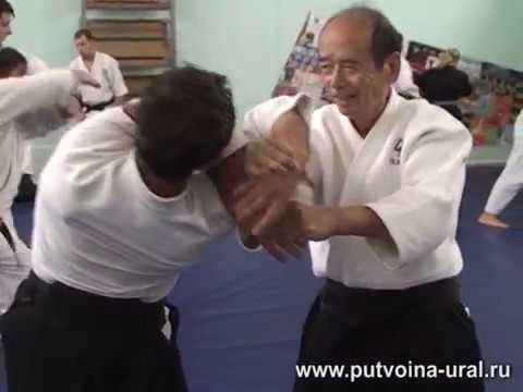 Видео: Айкидо Юбикай: семинар Сихана Йоскэ Аракавы - 2.