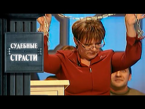 Видео: РАЗБОР ГРОМКИХ СУДЕБНЫХ ДЕЛ