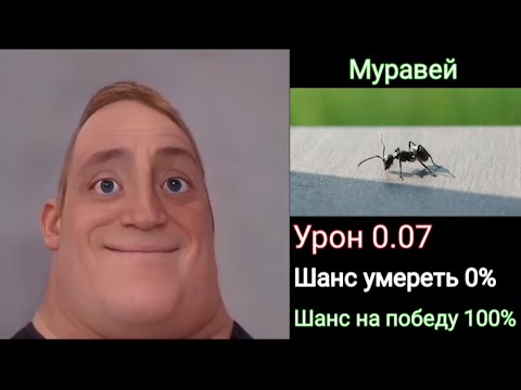 Видео: Ты должен драться с: