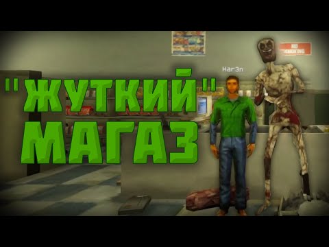 Видео: Работали в САМОМ "ЖУТКОМ" магазине 24/7 🏬💸