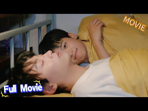 Видео: 【Full Movie】🔥Чи Чэн залез на кровать Да Вэя; Да Вэй соглашается: Я тоже хочу с тобой спать!