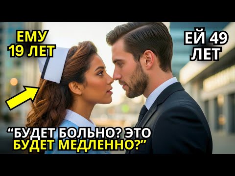 Видео: "ТЕПЕРЬ МЫ ОДНИ, И Я БУДУ НЕЖНЫМ",  СКАЗАЛ МИЛЛИОНЕР НЕВИННОЙ НЯНЕ!