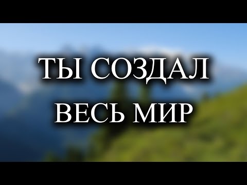 Видео: Ты - не эта ограниченная личность