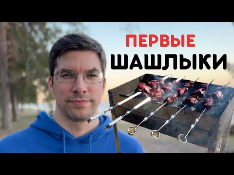 Видео: Пляж | Финский залив | Шашлык | Весна в Питере