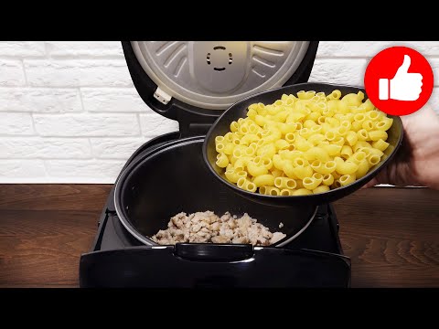 Видео: Макароны с мясом! Просто и нереально вкусно! Проверенный рецепт в мультиварке, идеальный ужин.