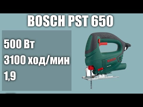 Видео: Электролобзик BOSCH PST 650