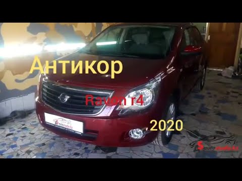 Видео: Эстетика + Антикоррозионная обработка днища Ravon R4 2020. Краткий обзор.