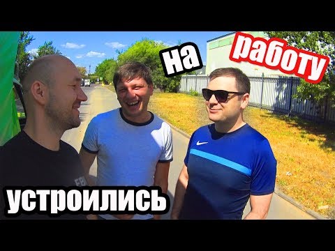 Видео: ПЕРВЫЙ ДЕНЬ ДЕВУШКА ОТМЕНИЛА ЗАКАЗ