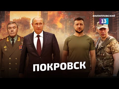 Видео: Битва за Покровск, ядерные испытания и анти-Трамп в Нью-Йорке/Итоги недели с Алексеем Пилько