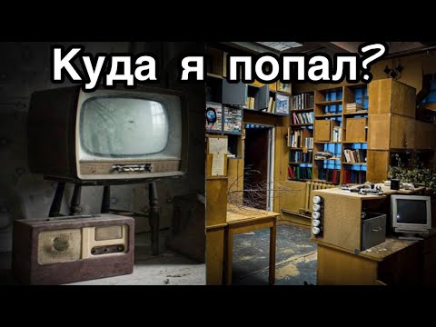 Видео: Нашёл бункер СССР и институт. Радиодетали. Горит свет и НИКОГО нет - Заброшенная Прибалтика
