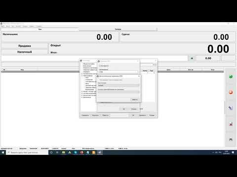 Видео: Подключению кнопочной кассы Меркурий к MercShop в режиме фискального регистратора.