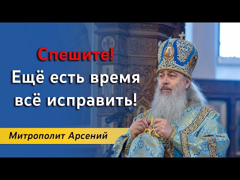 Видео: Проповедь митр. Арсения в праздник Рождества Пресвятой Богородицы 21.9.23 г.