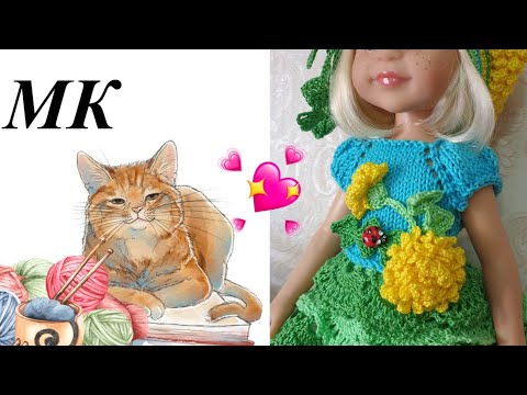 Видео: Одуванчик с бутоном и листиком крючком* Мастеркласс*