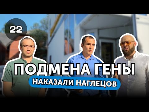 Видео: Наказали горе бизнесменов за обман потребителей | Юрист Ментор