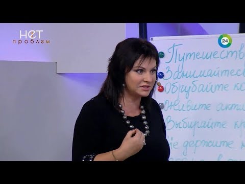 Видео: Наталья Толстая - Что поможет всегда быть на позитиве?