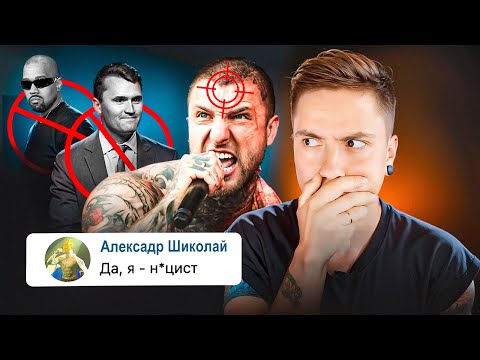 Видео: Теперь, ШИКОЛАЯ отменяют в США. Где же дЕмОкРаТиЯ?