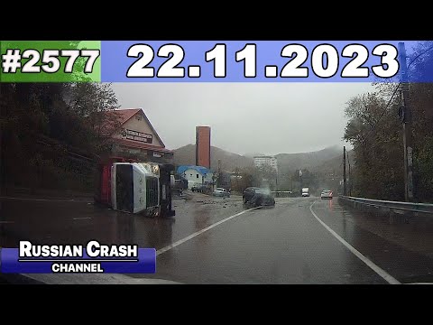 Видео: ДТП. Подборка на видеорегистратор за 22.11.2023 Ноябрь 2023