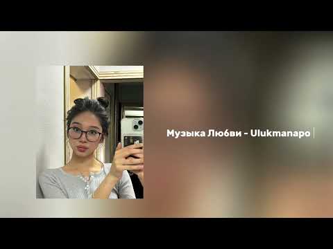 Видео: ПЛЕЙЛСТ ДЛЯ ВИП КАЗАХОВ 🎰 #1 | PLAYLIST FOR VIP KAZAKHS🇰🇿 #1