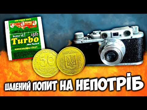 Видео: ШАЛЕНИЙ ПОПИТ НА НЕПОТРІБ !!! Випуск 3 Незвичайні лоти продані на ВІОЛІТІ ТОП 10