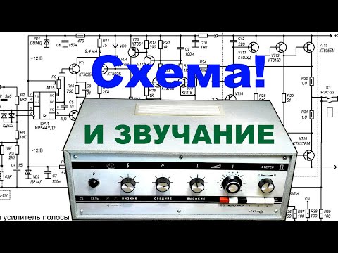 Видео: Трёхполосник 2-я часть. Что за схема, как звучит?