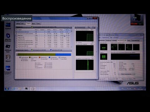 Видео: Тормозит Windows 7