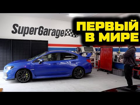 Видео: Мы построили тачку, которую Subaru так и не создала! Новая машина Марти [BMIRussian]