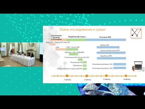 Видео: Роль коммуникации в планировании и проведении ИБЭ, Татьяна Третьякова