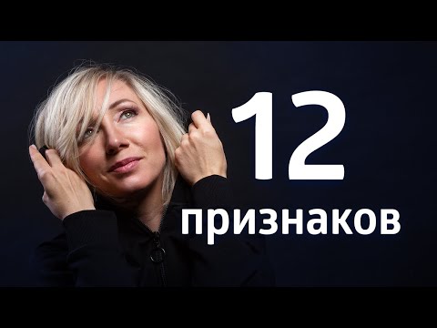 Видео: НЕГАТИВНАЯ ЭНЕРГИЯ В ДОМЕ ۞ ВЫ ДОЛЖНЫ ЭТО ЗНАТЬ