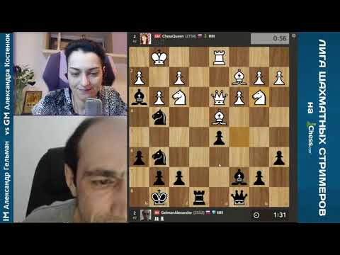 Видео: НЕ МЕНЯЕМСЯ! ИГРАЕМ НА ДИНАМИКУ! ДЕРЖИМ НАПРЯЖЕНИЕ В ПОЗИЦИИ // АЛЕКСАНДРА КОСТЕНЮК vs  ШУРА ГЕЛЬМАН