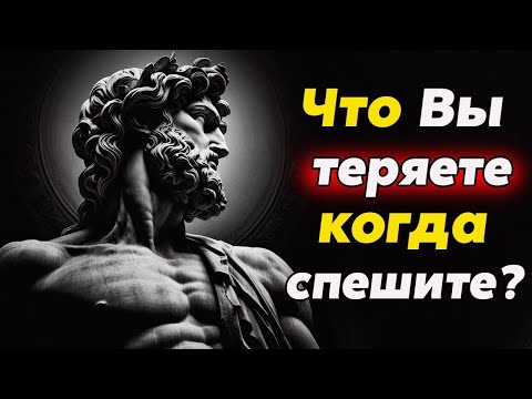 Видео: Вы всегда торопитесь  Вот что скрывается за этим и как взять время под контроль
