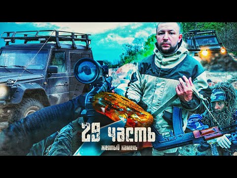 Видео: ПОСМОТРИТЕ ЧТО НАШЕЛ РОСТИК!!, пристанище НЕЛЕГАЛЬНЫХ РАСКОПОК - 29 часть