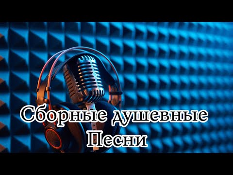 Видео: Top—Shazam сборной новый песен2025 👉 Поддержи творчество — подпишись и будь с нами!#новыепесни 