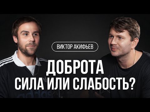 Видео: Справляться с негативом и жить в кайф