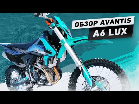 Видео: Обзор Avantis A6 Lux