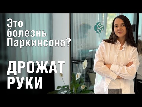 Видео: Поставь себе диагноз САМ! Просто посмотрев это видео.