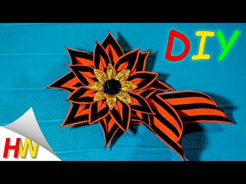 Видео: Праздничная брошь "Канзаши" к 9 мая. Канзаши Мастер-класс. Kanzashi DIY.