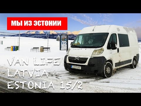 Видео: Зимний кемпинг в Словакии на автодоме: Выпуск 15/2: Итоги и планы на будущее 🌍❄️