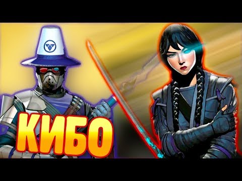 Видео: Как ПОБЕДИТЬ НЕВОЗМОЖНОГО БОССА КИБО в Shadow Fight 3 прохождение игры бой с тенью 3 летсплей ФГТВ