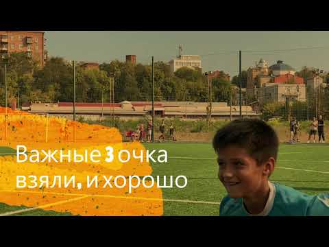 Видео: (НАРЕЗКА) 28.09.2024 KINDERLAND - ДЮСШ-9 3:2