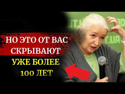 Видео: ОБЯЗАТЕЛЬНО К ПРОСМОТРУ! ГЛАВНЫЕ ИСТИНЫ о ЖИЗНИ Татьяна Черниговская о том, как СОХРАНИТЬ УМ и ЖИЗНЬ