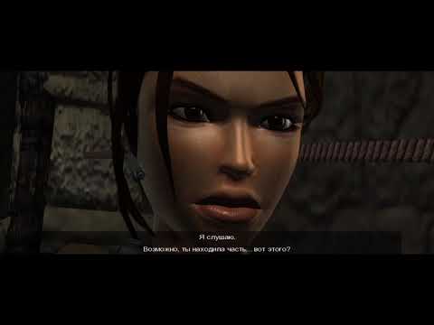 Видео: TOMB RAIDER: LEGEND ◥ ЗАГАДКИ ПРОШЛОГО ◥ ПРОХОЖДЕНИЕ #2