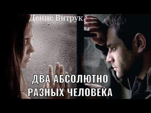 Видео: Гениальнее строк не услышишь! Послушай до конца!!! Автор Ирина Самарина-Лабиринт