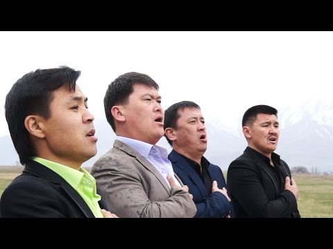 Видео: БИЗ ТОБУ "РАЗЗАКОВ"