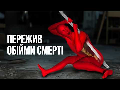 Видео: Наймоторошніші нещасні випадки на роботі